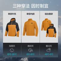 斯凯奇outlets男士运动休闲连帽三合一摇粒绒防水透气冲锋衣 龙舌兰绿/035Z XL