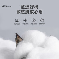 洁玉JDear京东自研定制洗脸巾100%全面加厚棉柔巾悬挂抽取两用 珍珠纹