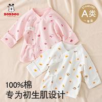 巴布豆 BoBDoG【A类全棉】婴幼儿衣服0个月1岁无骨新生儿半背衣长袖四季
