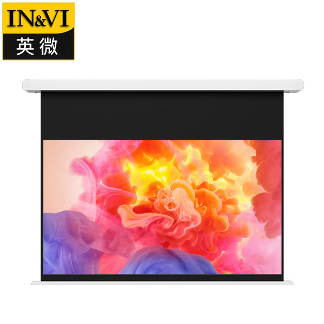 英微 IN&VI 投影仪幕布DFL纳米软白100英寸16:9电动拉线幕布