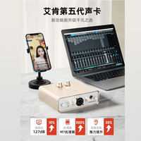 得胜（TAKSTAR） PC-K200 德胜电容麦克风话筒 录音直播声卡设备套装 K200配艾肯uports2录音&直播设备套装