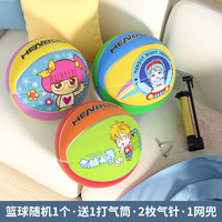 恒博 HB-875 儿童篮球 4-7号