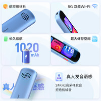 网易有道 有道词典笔点读笔S6Pro单词扫描笔小初高学习笔