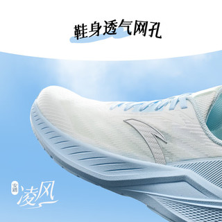  ANTA/安踏 轻质缓震 女士跑步鞋