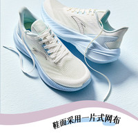 ANTA/安踏 轻质缓震 女士跑步鞋