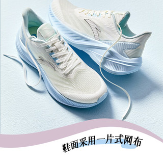  ANTA/安踏 轻质缓震 女士跑步鞋