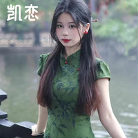 凯恋复古绿色改良旗袍夏季日常可穿国风修身淡雅长款连衣裙P6633 绿色 M