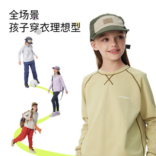 onmygame【小百叶】儿童速干衣男童女童抗菌长袖T恤春秋 云雾灰 140