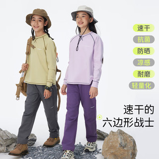 onmygame【小百叶】儿童速干衣男童女童抗菌长袖T恤春秋 云雾灰 140