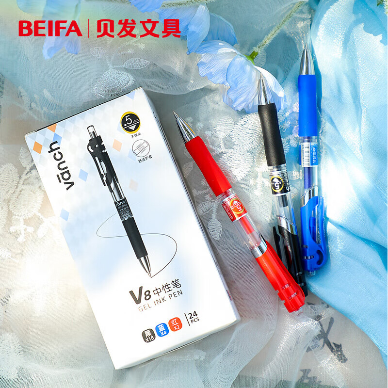  BEIFA/贝发 速干 中性笔