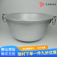 汀白 大铝锅加厚老式大号商用大容量汤锅老款铝锅蒸锅生铝锅胡辣汤锅 40厘米重5斤单锅
