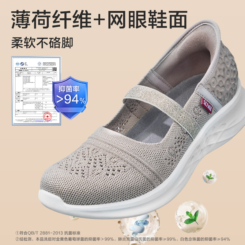 【艾草】女款 樱花粉（2311604T）