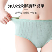 黛尔佳人 DAIERJIAREN高腰收腹内裤女夏季薄款纯棉抗菌全棉裆无痕提臀2024大码短裤