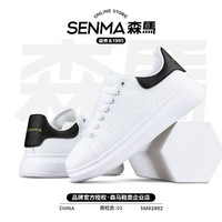 森馬 SENMA新款小白鞋男女休闲厚底增高板鞋百搭潮流情侣经典女鞋运动鞋