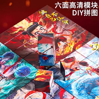 元派 益智 儿童磁力片
