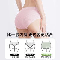 黛尔佳人 DAIERJIAREN中腰收腹内裤女士纯棉全棉裆2025亲肤透气大码女生三角裤短裤 高腰B组【实发5条】 M (适合70-90斤)