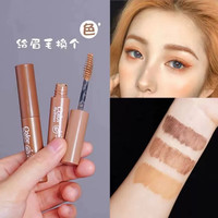 MAZO艾魅媚丽染眉膏极速丰眉防水防汗不晕染持久立体一字眉画眉自然棕 01#深棕色