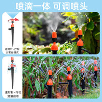 绿族自动浇水器定时浇花浇灌喷雾喷头喷淋系统花园灌溉淋花器智能