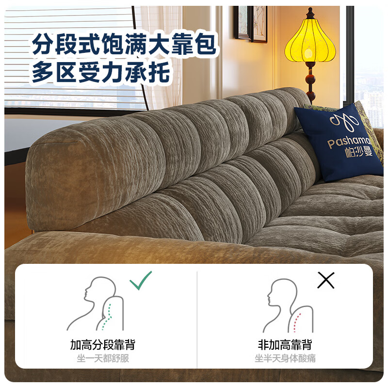 【旗舰版】防水抗皱雪尼尔KA589