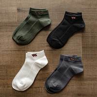 【夏】上纺拾柒棉 干爽透气棉感吸汗短筒袜