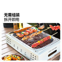牧高笛欢野一次性烧烤炉户外野餐家用碳烤炉露营烧烤架木炭烤肉炉