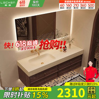 勒臣 Lechen 勒臣 LC-3570-1 中古风岩板热弯无缝陶瓷一体盆浴室柜组合 100cm 左盆+智能方镜