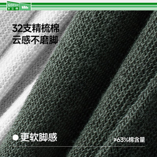蕉下（beneunder）棉质抗菌短袜亲肤绵柔透气旅游可日抛男女GP661 漫暮黑 5双 S 码数 34-39