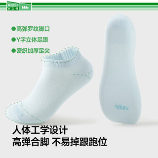 蕉下（beneunder）棉质抗菌短袜亲肤绵柔透气旅游可日抛男女GP661 漫暮黑 5双 S 码数 34-39