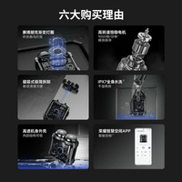 荣耀 ROVOS 亲选REEPRO剃须刀全身水洗磁吸式男士剃须刀便携式智能双引擎