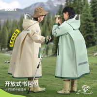 备美儿童雨衣连体男童女孩全身防水小上学幼儿园带书包位雨披 香芋紫【升级拉链+送手提袋】 XXL 1件 （120-130cm）