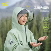 备美儿童雨衣连体男童女孩全身防水小上学幼儿园带书包位雨披 樱花粉【升级拉链+送手提袋】 4XL 1件 （140-155cm）