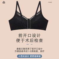  aimer latexbreast/爱慕义乳 术后前后开扣无钢圈 女士义乳文胸+康复义乳