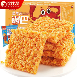 比比赞 蟹黄味糯米锅巴 250g送250g 袋装
