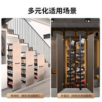 卡罗莎(Calsa)鞋柜内置抽拉式鞋架多功能旋转鞋架衣帽间可定制家用推拉收纳五金 抽拉鞋架