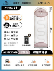骆驼 办公室午休睡袋隔脏便携成人露营防寒保暖室内外两用睡袋加厚