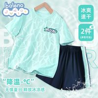班尼路童装男童运动套装2025儿童冰丝短袖上衣速干短裤男孩衣服潮 绿/蓝绿星标X 120 【34-42斤】