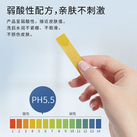  Sewame/雪完美 水光净透 洁面晶露  100g
