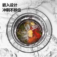 美厨 MAXCOOK【304不锈钢水槽过滤网套装】洗碗池洗菜盆排水口滤网浴室水槽网
