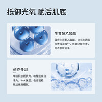  Sewame/雪完美 水光透润 保湿水凝霜  50g