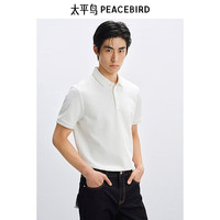 太平鸟男装60支提花POLO衫夏新白色斯文老花翻领短袖t恤 米色 第一批 2XL