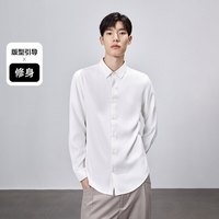 太平鸟男装 冰氨凉感多色斯文衬衣休闲舒适内搭衬衫 25夏