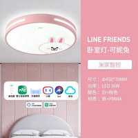 雷士 NVC儿童吸顶灯童趣卧室灯龙猫可爱造型灯具 房间灯具 可妮兔 | 36W智能款