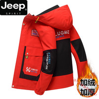 JEEP SPIRIT男士外套春秋冬季新款加绒加厚潮流帅气夹克中男装冲锋 213黑灰【加绒】 加厚 M 【90-105斤】