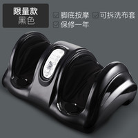 康健源 足疗机全自动足部脚底脚足底脚部腿脚部智能揉捏按脚家用按摩器仪