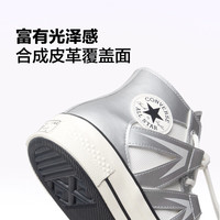 匡威（Converse）【夏季】匡威 未来银CHUCK 70透气网眼高帮休闲板鞋A15187C A15187C 42