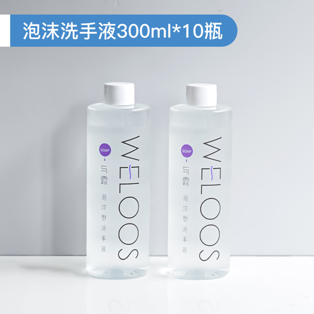 Umimile 自动洗手液机感应器智能电动起泡沫洗手机充电皂液器儿童