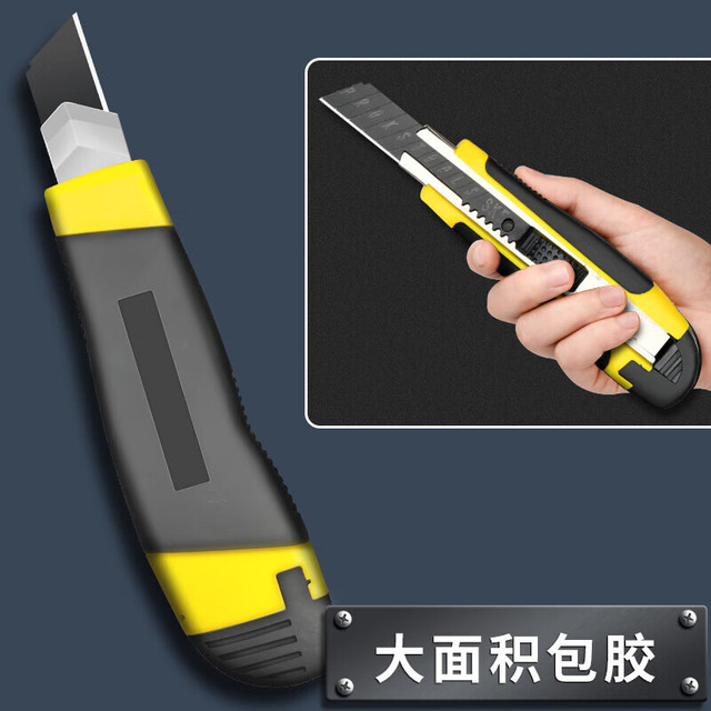 可狄 美工刀 1把装
