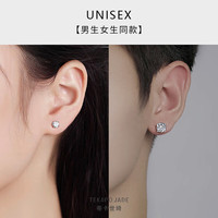 KOSES925银锆石耳钉简约百搭经典气质时尚养耳洞耳饰 6mm