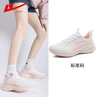 回力 女士休闲跑步鞋 WXY(JS)-1133