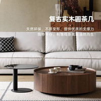 楒森侘寂奶油风胡桃色实木圆形茶几复古原木设计师款客厅大小茶几组合 胡桃木单茶几80cm（不含边几）